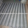 Aluminum plate low carbon steel plate Stainless steel plate steel net